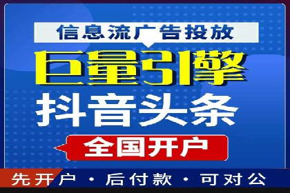 百度广告计费方式与案例对比